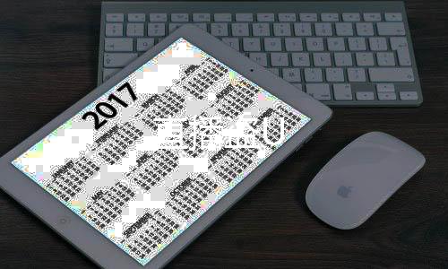 【直播盗U】越南棋牌