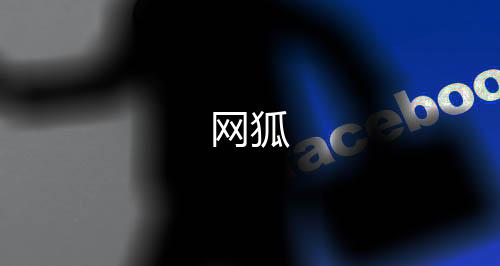【网狐】贵金属交易所
