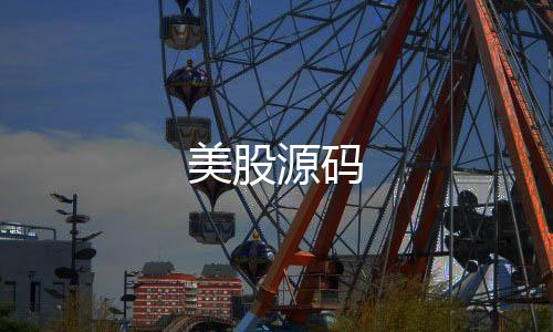 【美股源码】海外拉霸slot